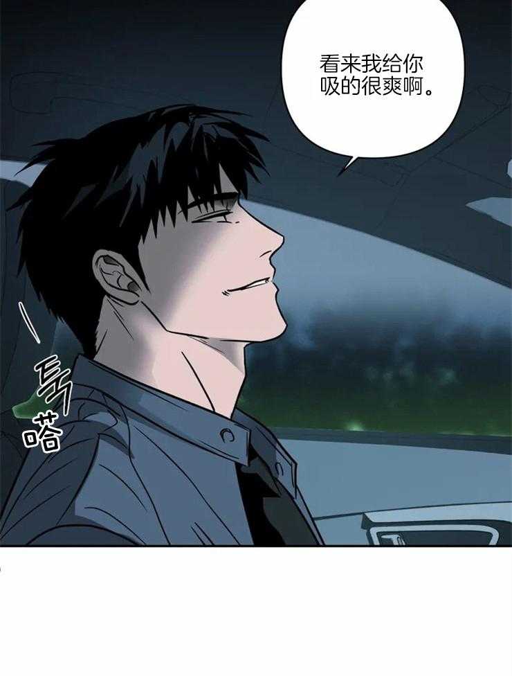 第15话_你也不是一般人38