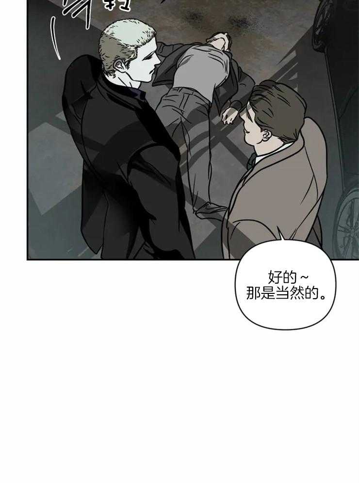 第15话_你也不是一般人8