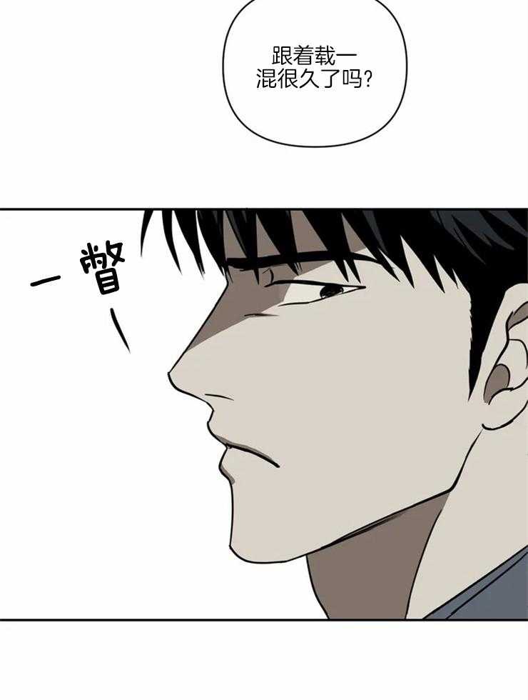 第14话_动我的人，会死10