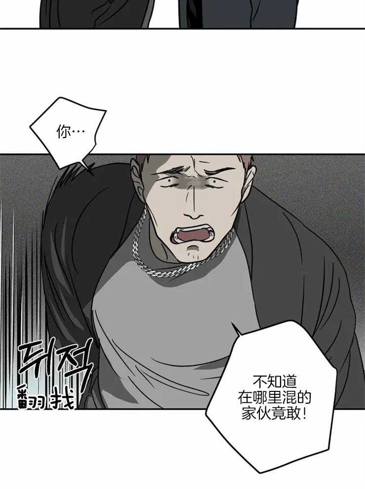 第14话_动我的人，会死15