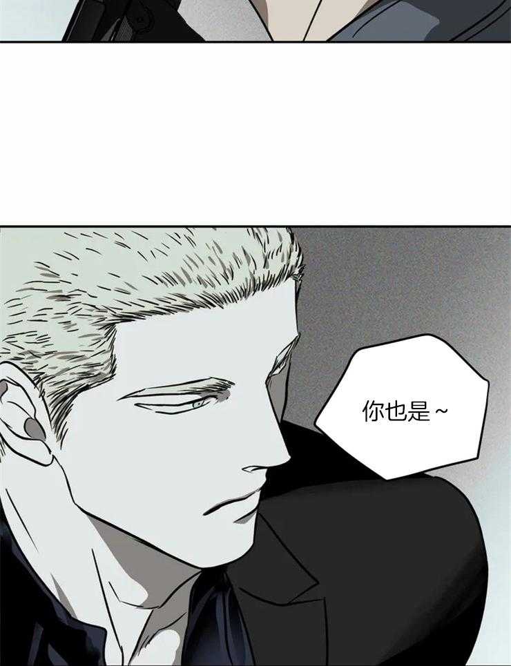 第14话_动我的人，会死17
