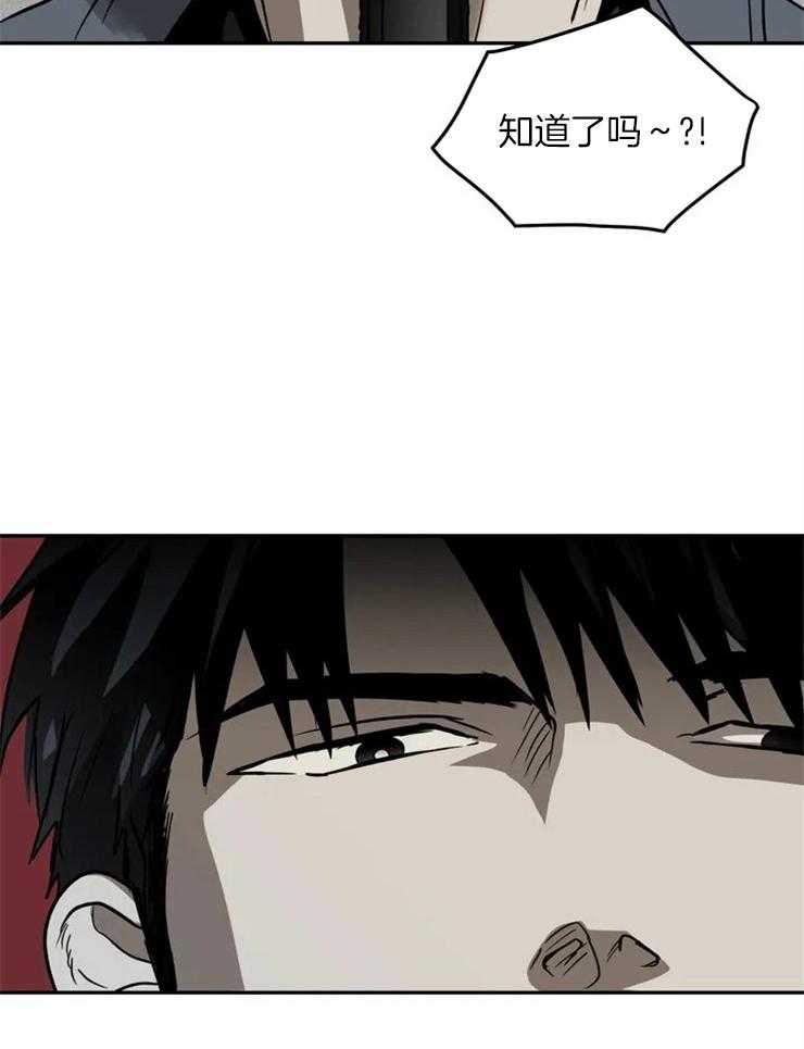第14话_动我的人，会死20