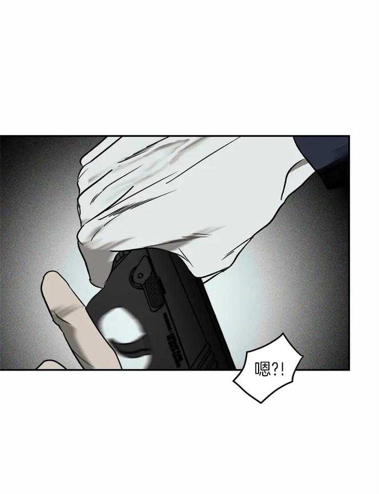第14话_动我的人，会死21