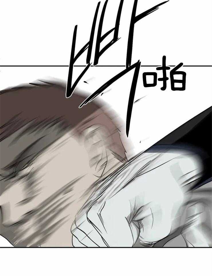 第14话_动我的人，会死25