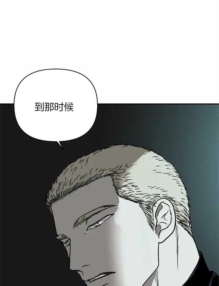 第14话_动我的人，会死29