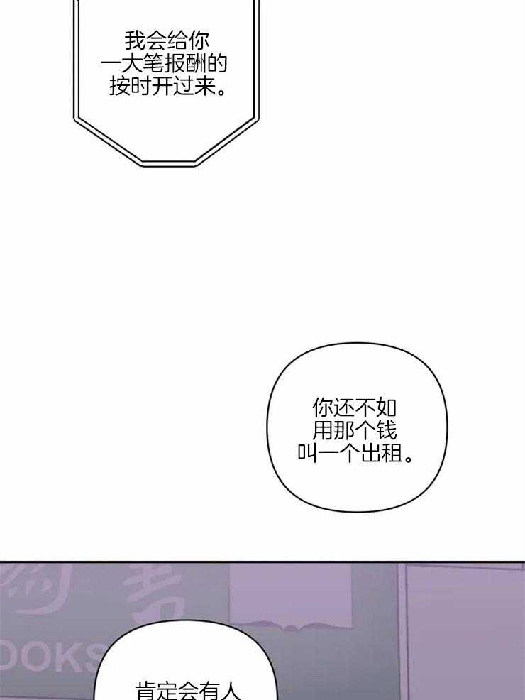 第13话_运货11