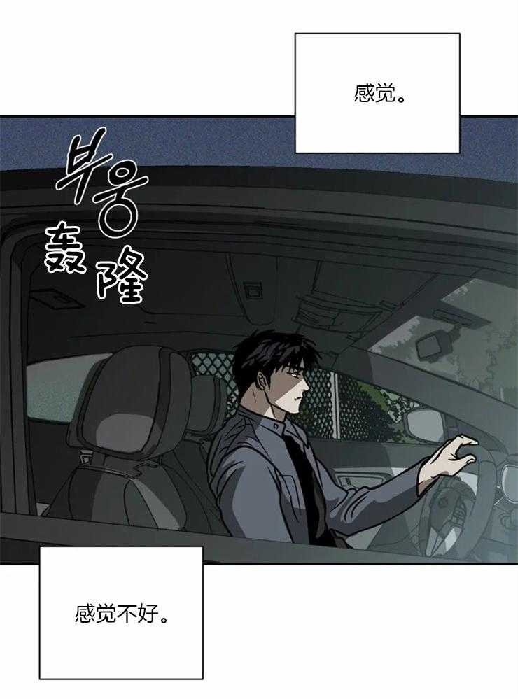 第13话_运货15