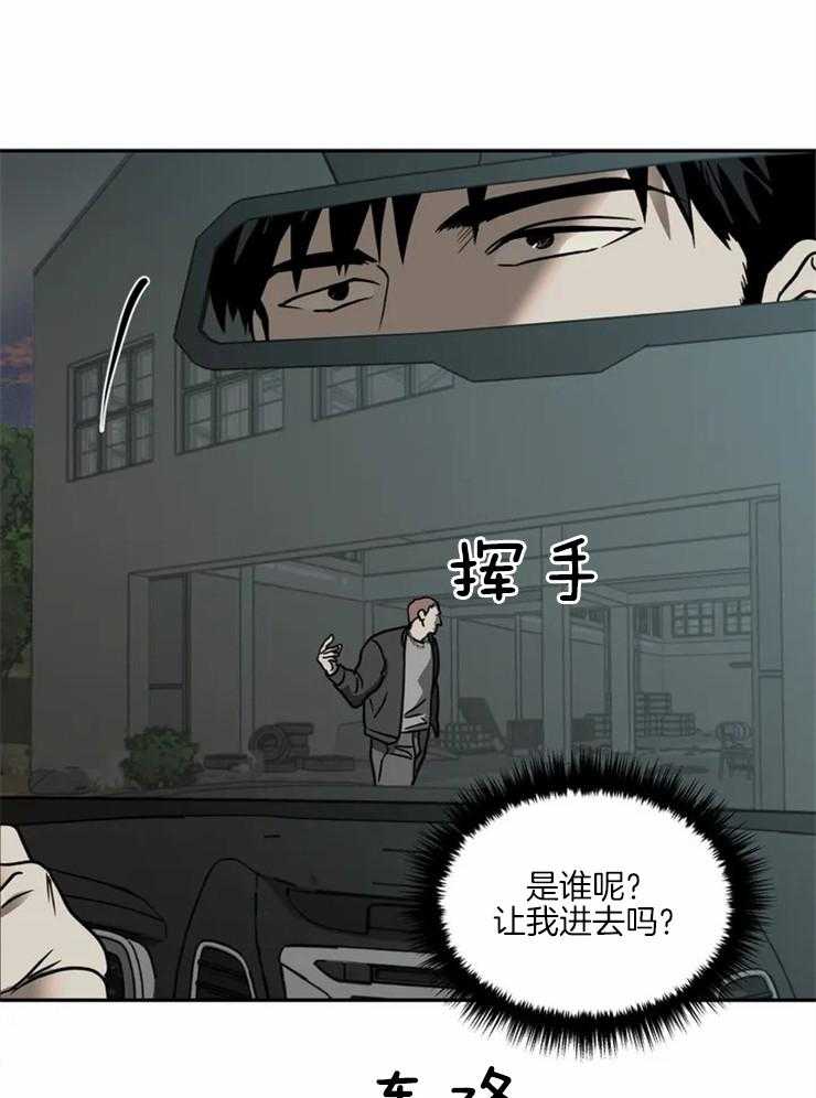 第13话_运货16