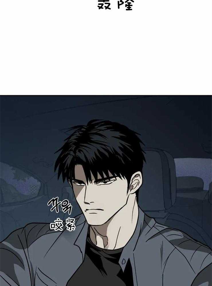 第13话_运货17