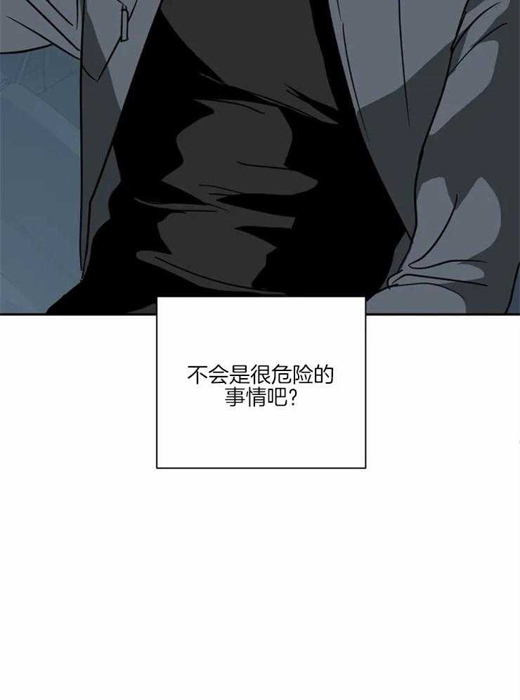 第13话_运货18