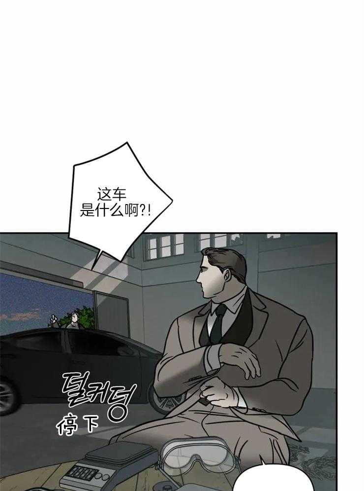 第13话_运货19