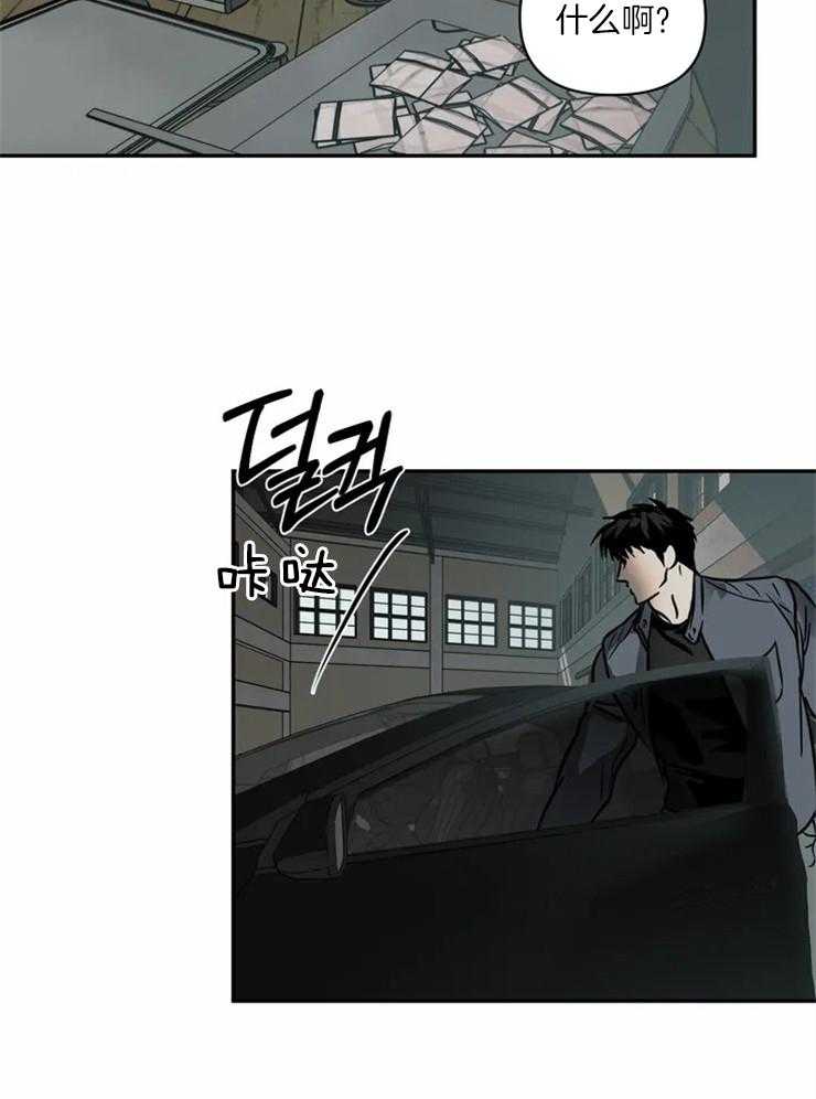 第13话_运货20