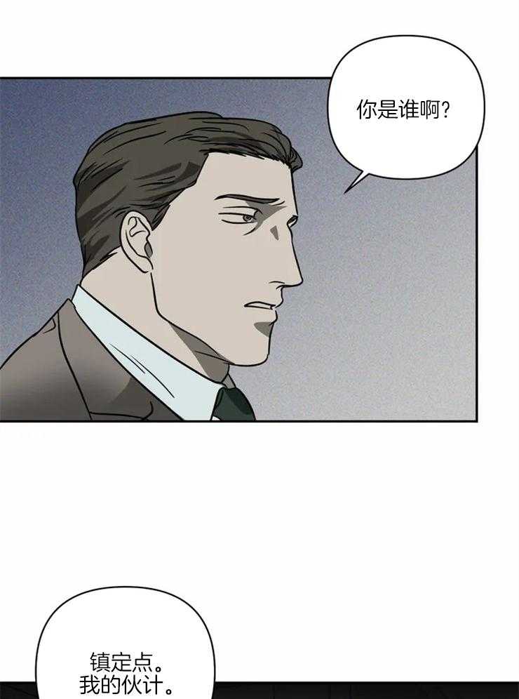 第13话_运货21