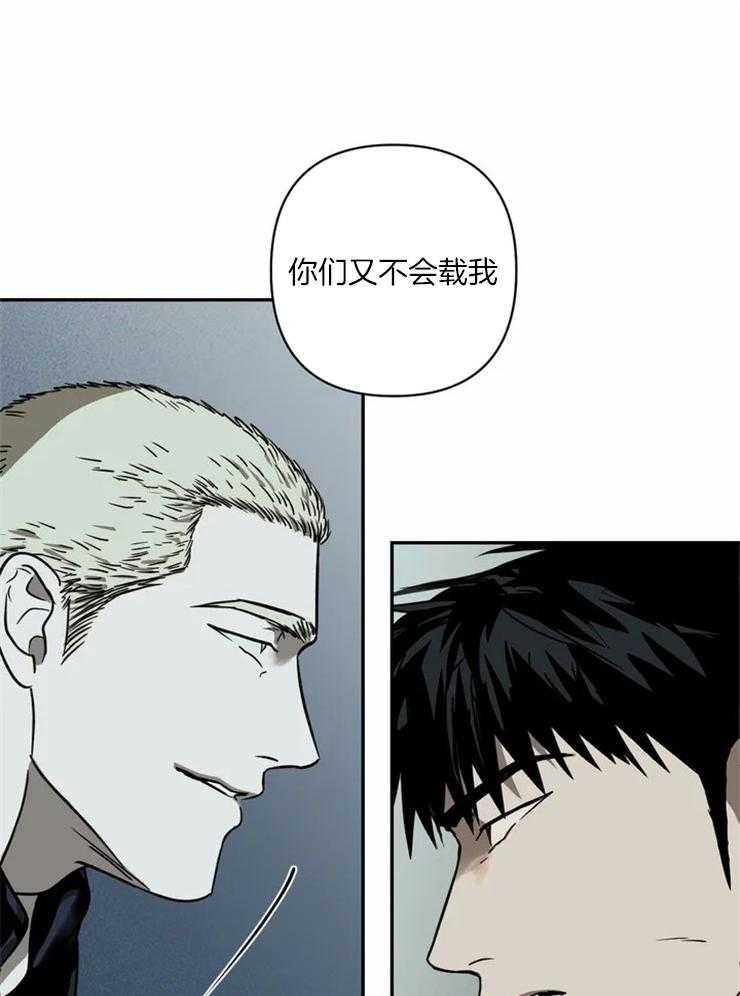 第13话_运货23