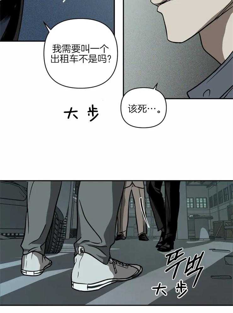 第13话_运货24