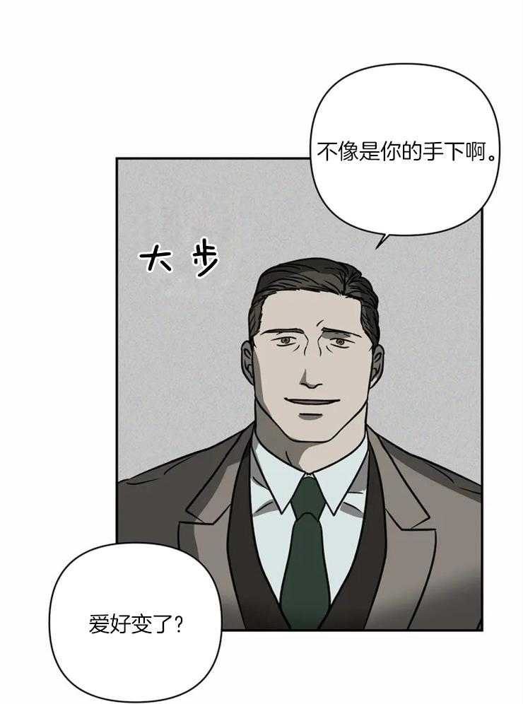 第13话_运货25