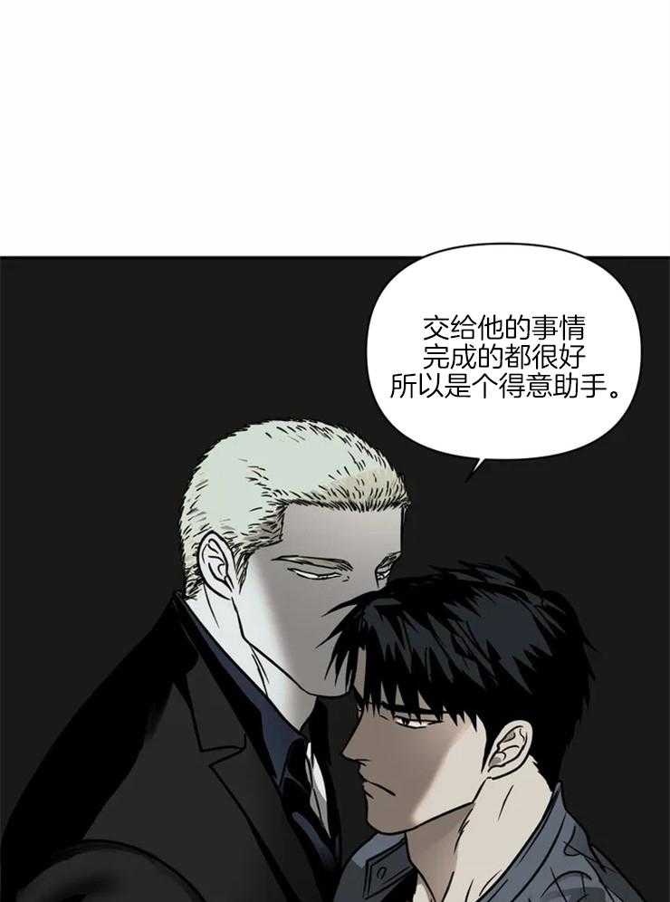 第13话_运货26