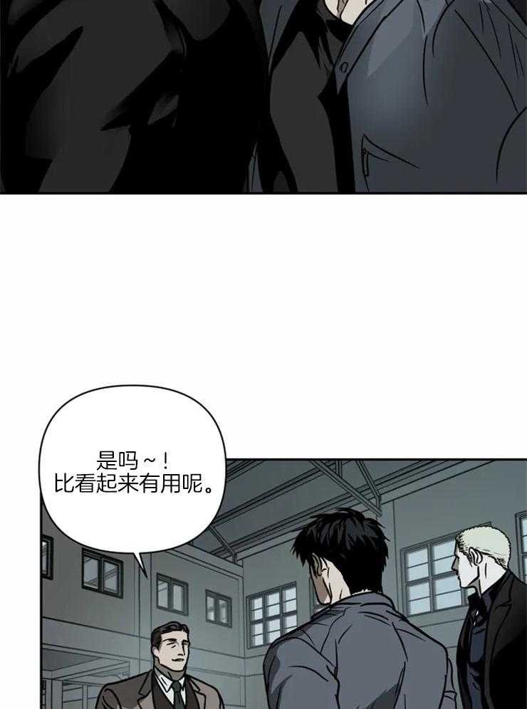 第13话_运货27