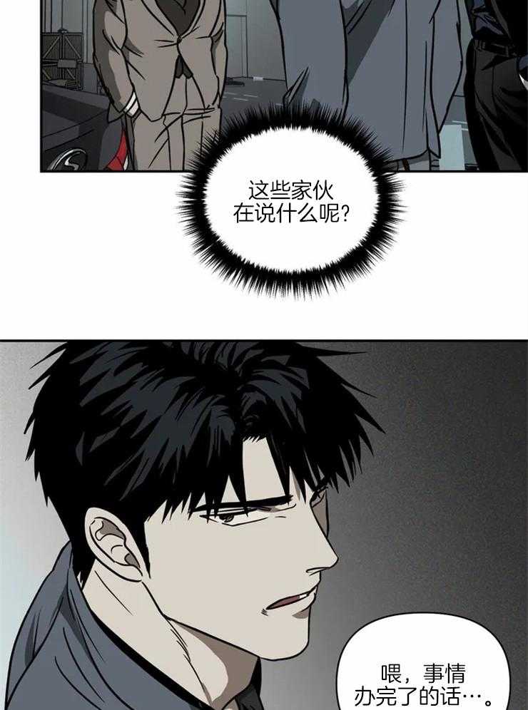 第13话_运货28