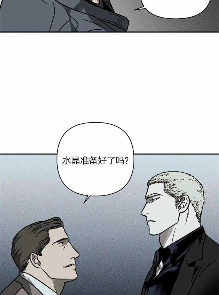 第13话_运货29