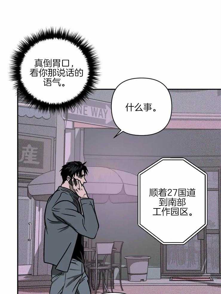 第13话_运货3