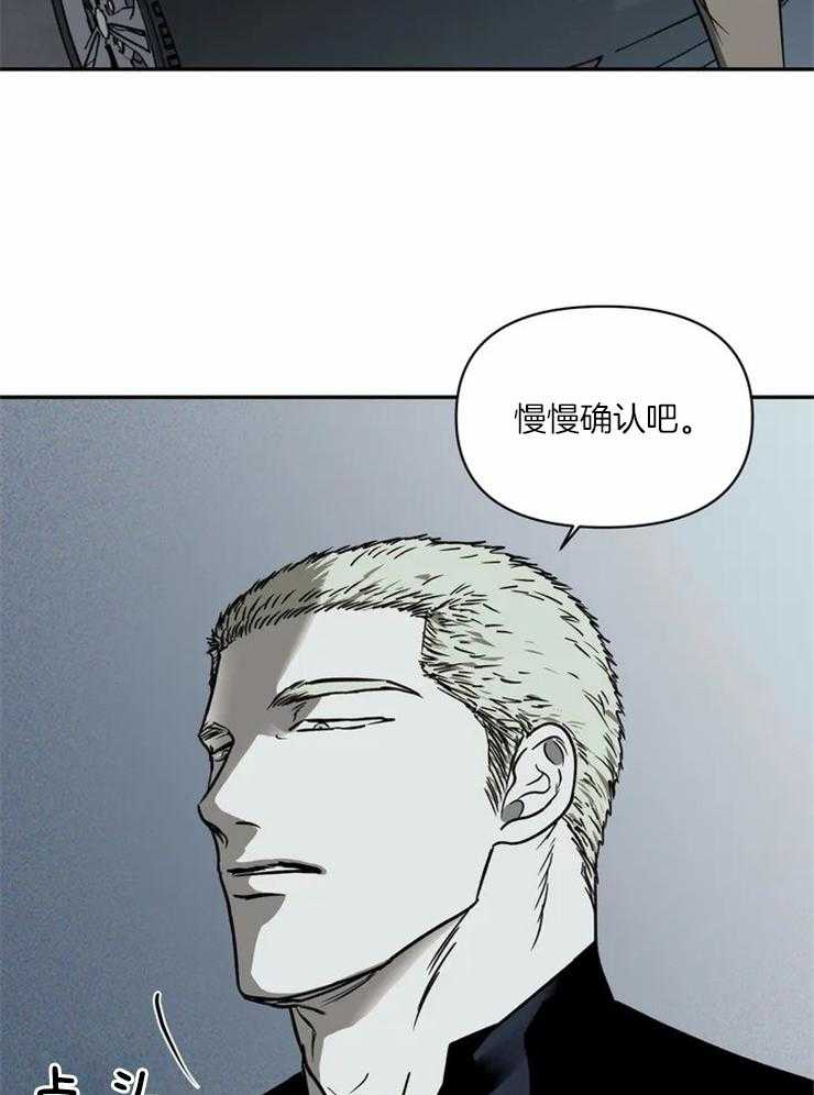 第13话_运货31