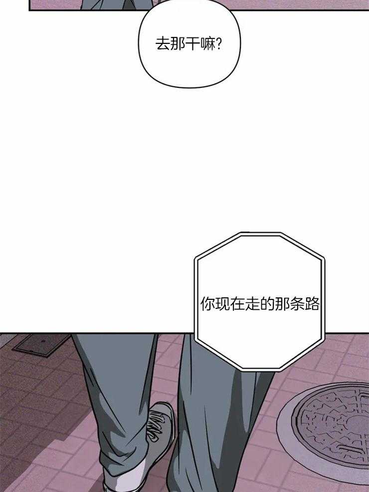第13话_运货4