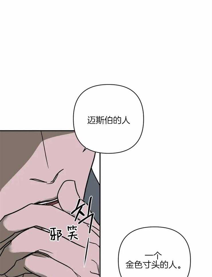 第12话_打探消息10