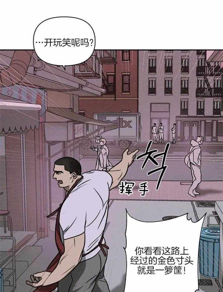 第12话_打探消息13