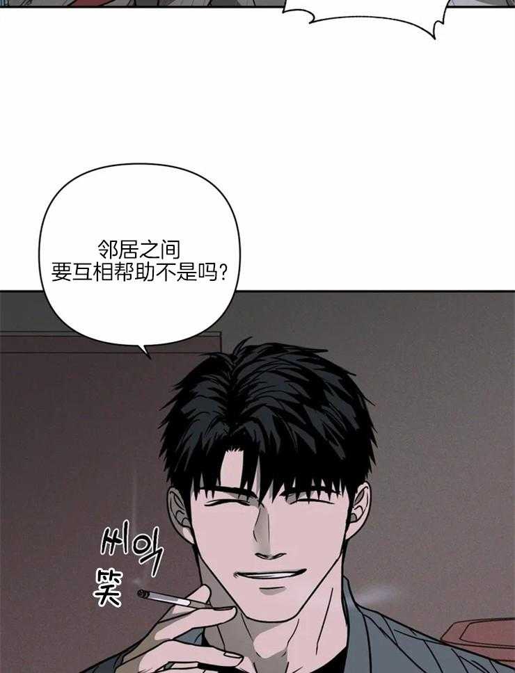第12话_打探消息14