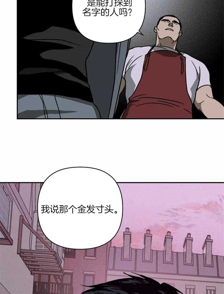 第12话_打探消息17