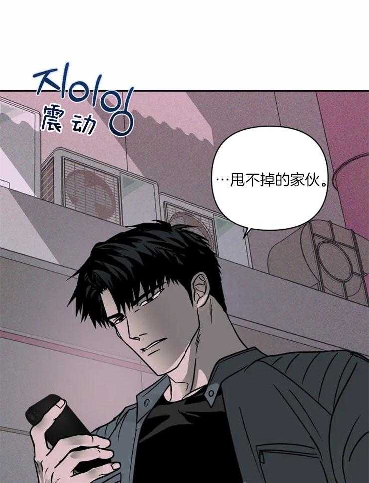 第12话_打探消息23