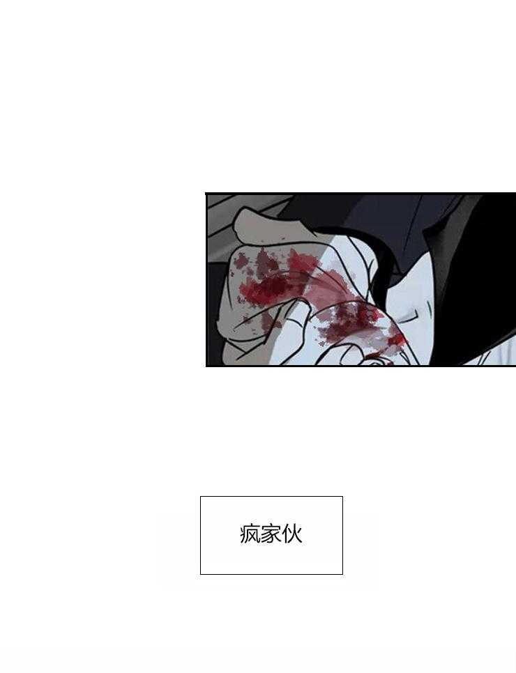 第11话_倒霉催的运气0
