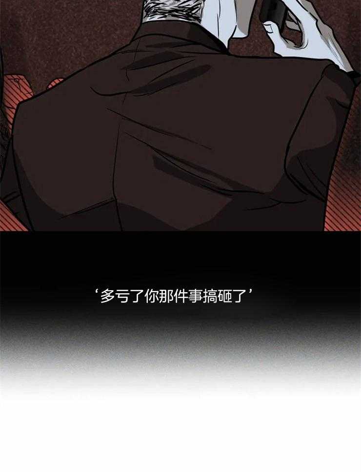 第11话_倒霉催的运气12