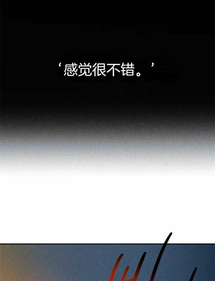 第11话_倒霉催的运气15