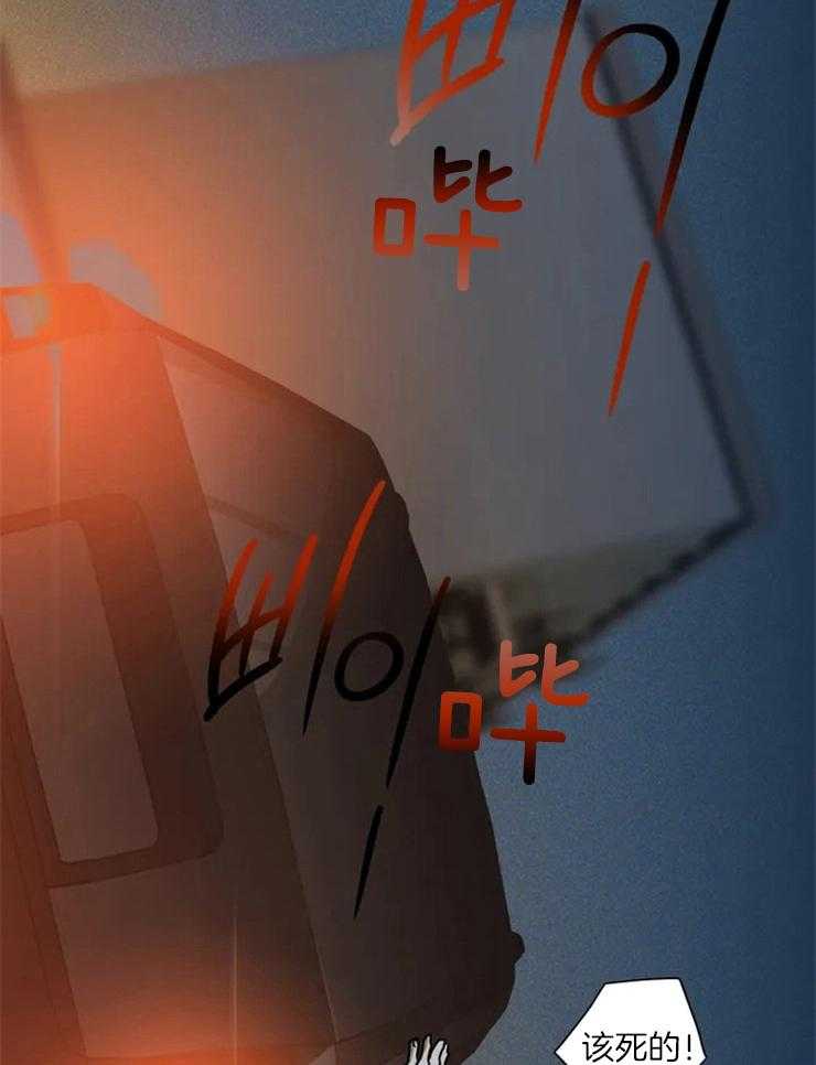 第11话_倒霉催的运气16