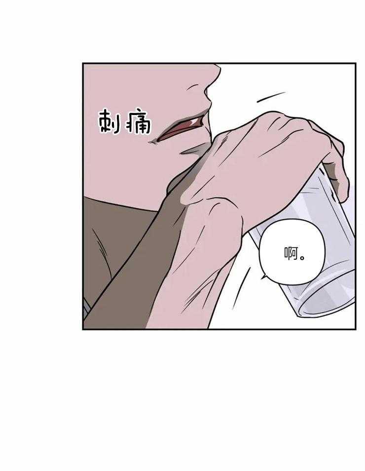 第11话_倒霉催的运气22