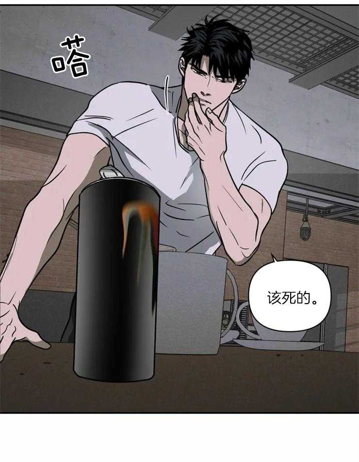 第11话_倒霉催的运气23