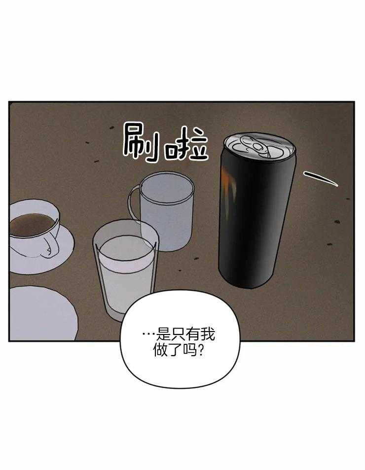 第11话_倒霉催的运气24