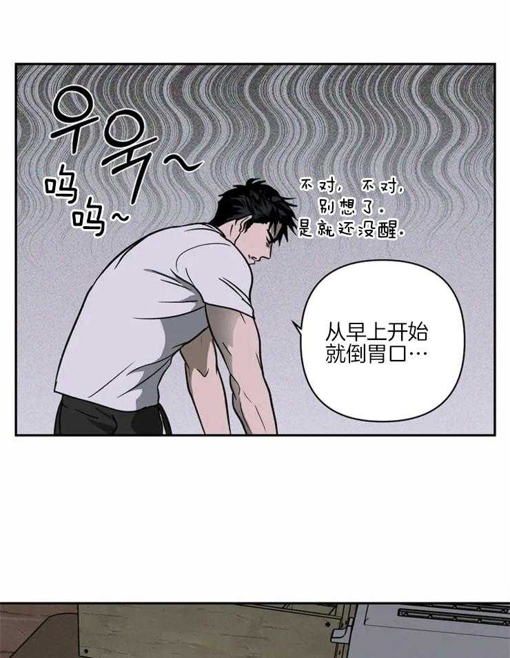 第11话_倒霉催的运气25