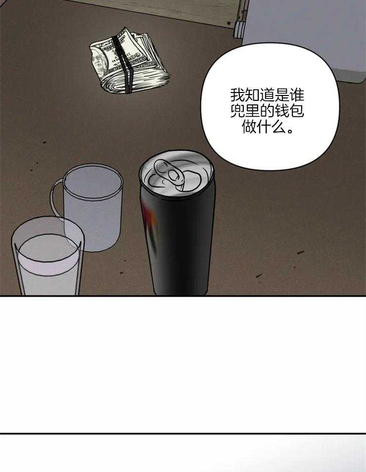 第11话_倒霉催的运气26