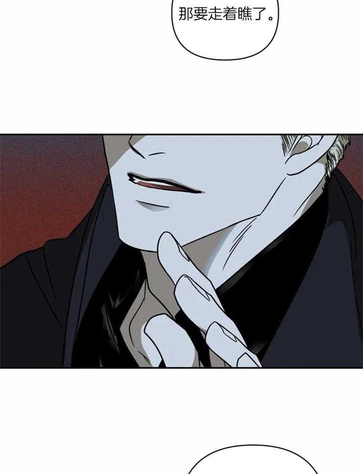 第11话_倒霉催的运气5