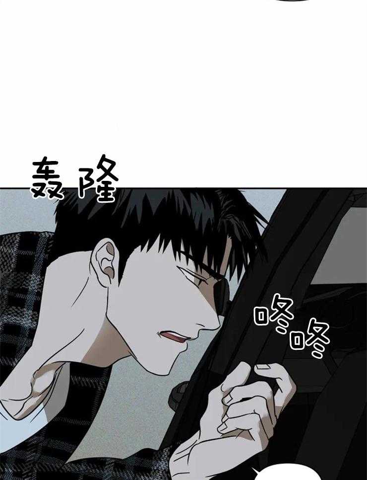第11话_倒霉催的运气7
