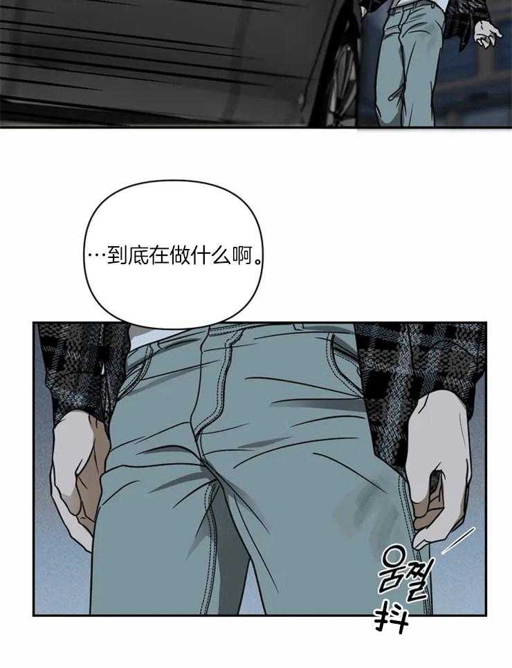 第11话_倒霉催的运气9