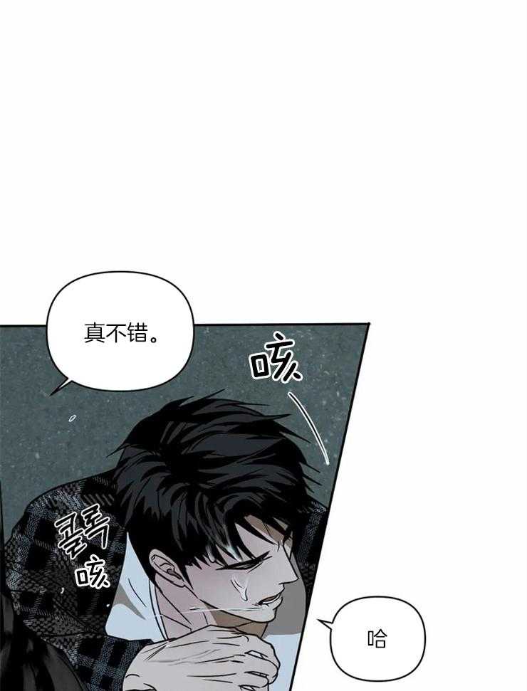 第10话_做的不错13