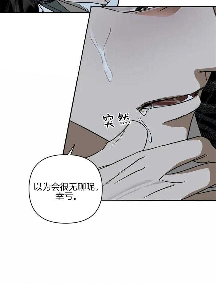 第10话_做的不错14