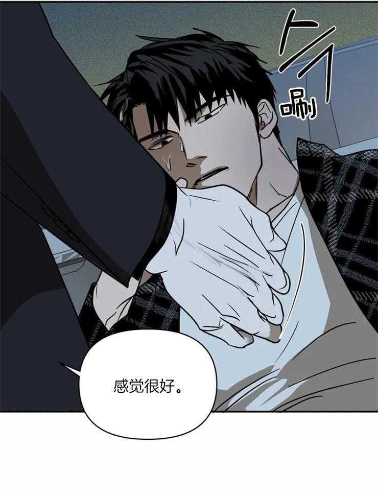 第10话_做的不错15