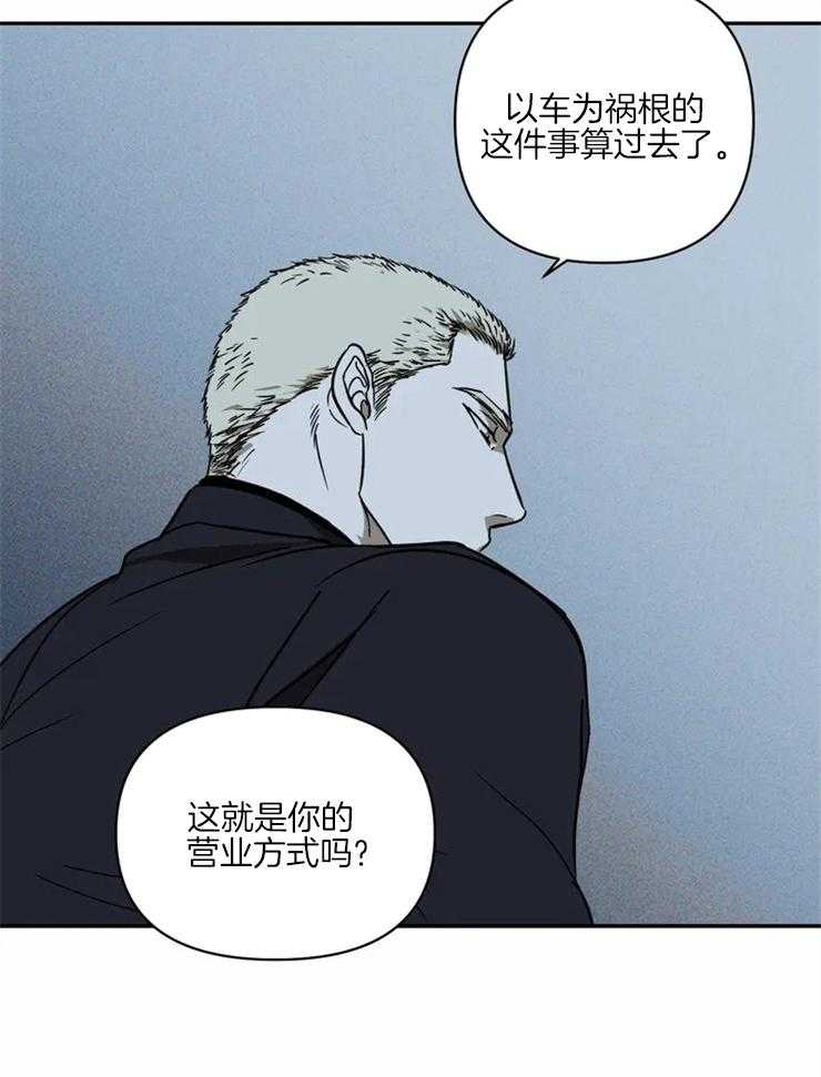 第10话_做的不错18