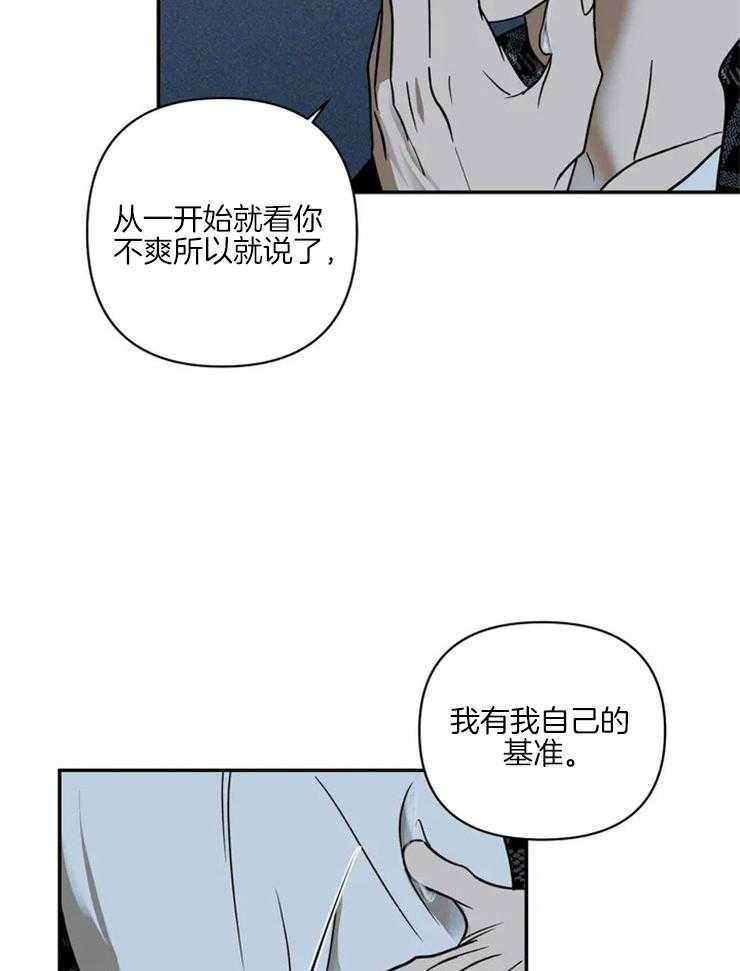 第10话_做的不错20