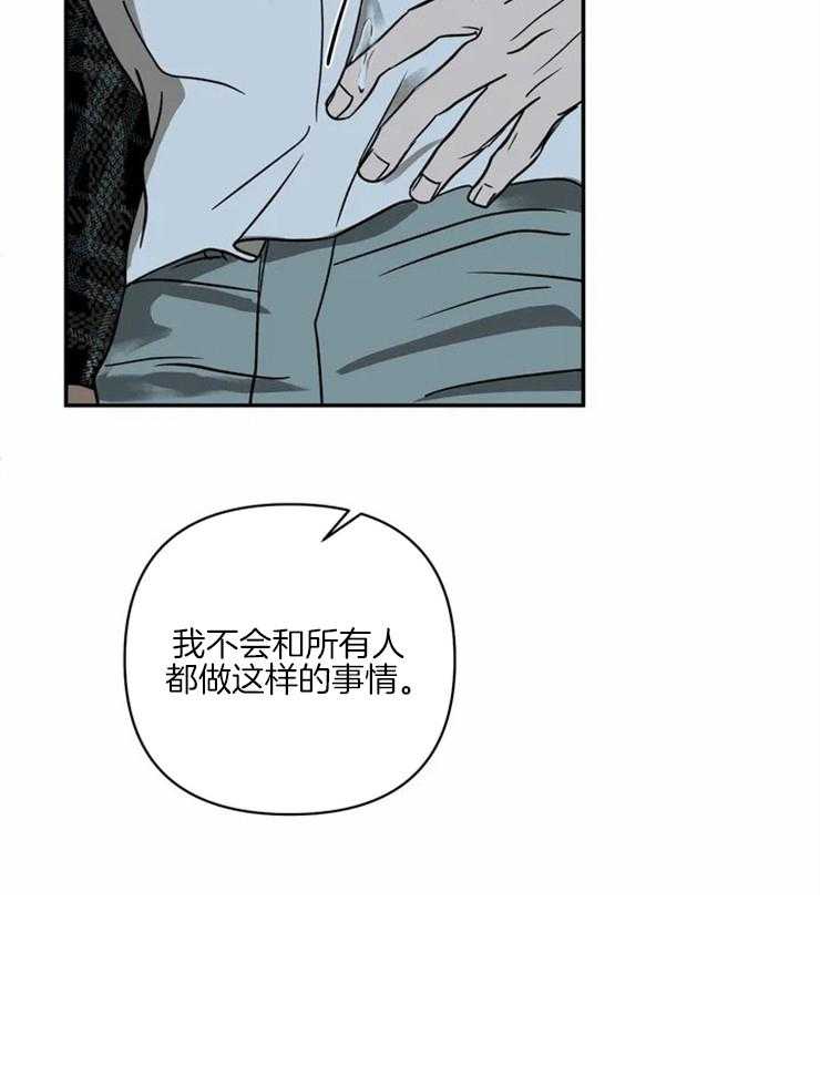 第10话_做的不错21